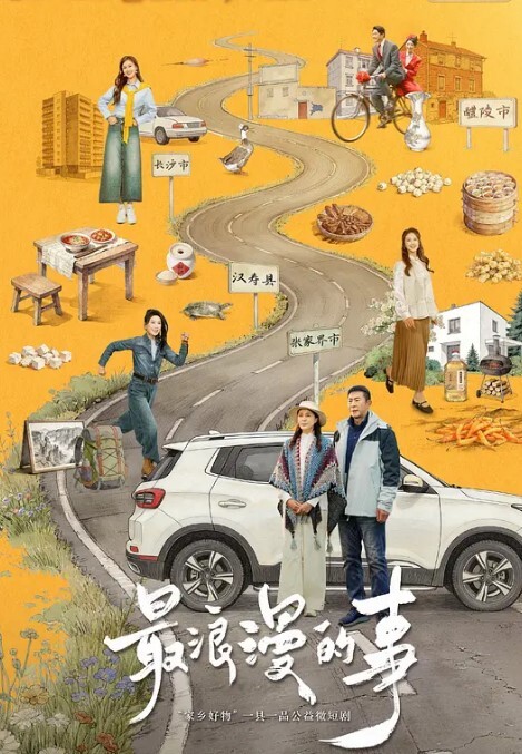 处女拍卖师2 - 91看片网