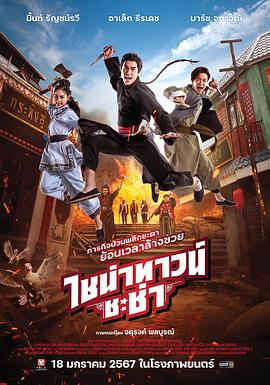 最萌福利姬少女魔物喵cos美厨娘 - 91看片网