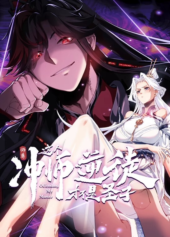 cosplay守望先锋激情做爱被调教 - 91看片网