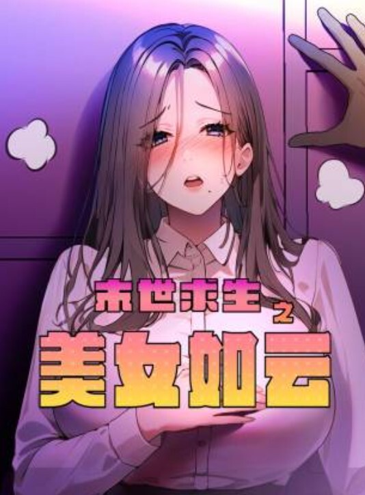 露脸才是王道顶级素颜无滤镜大学校园撩妹高手拿捏征服校花美女激情性爱自拍流出完美脸逼全漏颜值高私处粉嫩叫声销魂对话有意思 - 91看片网