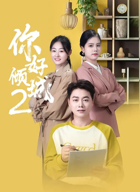 强力推荐兄妹乱伦 - 91看片网