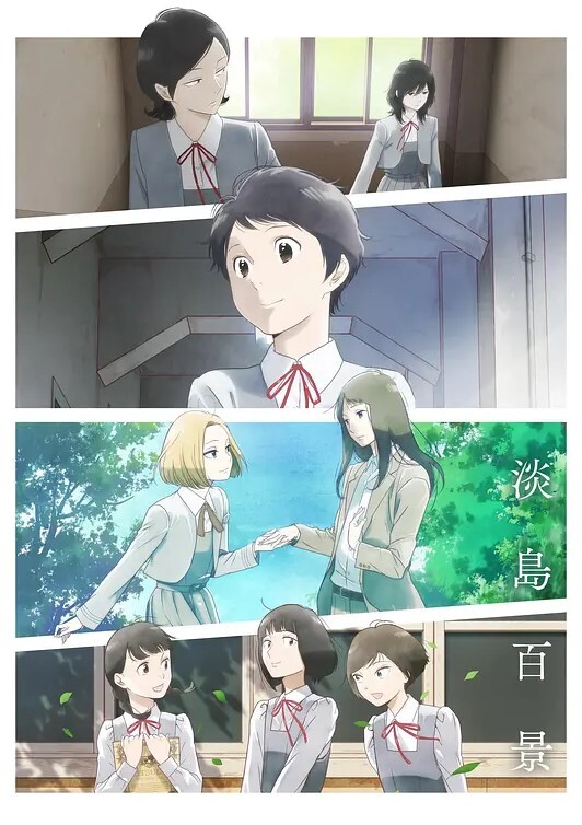 Natural2Natural2-DUO-第1集Chisato中文字幕 - 91看片网