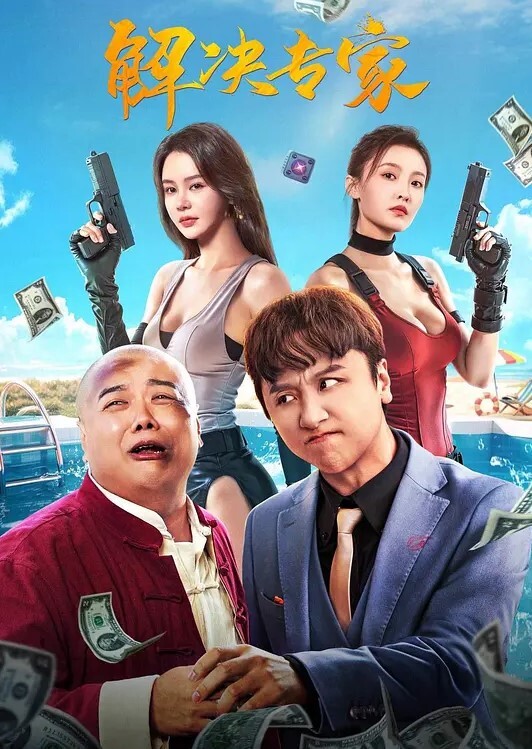 性爱道.具大挑战乳夹跳.蛋AV棒.齐上阵肉棒狂刺.淫浆泛滥内.射浓汁 - 91看片网