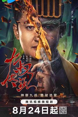 老司机精品福利视频在线播放 - 91看片网