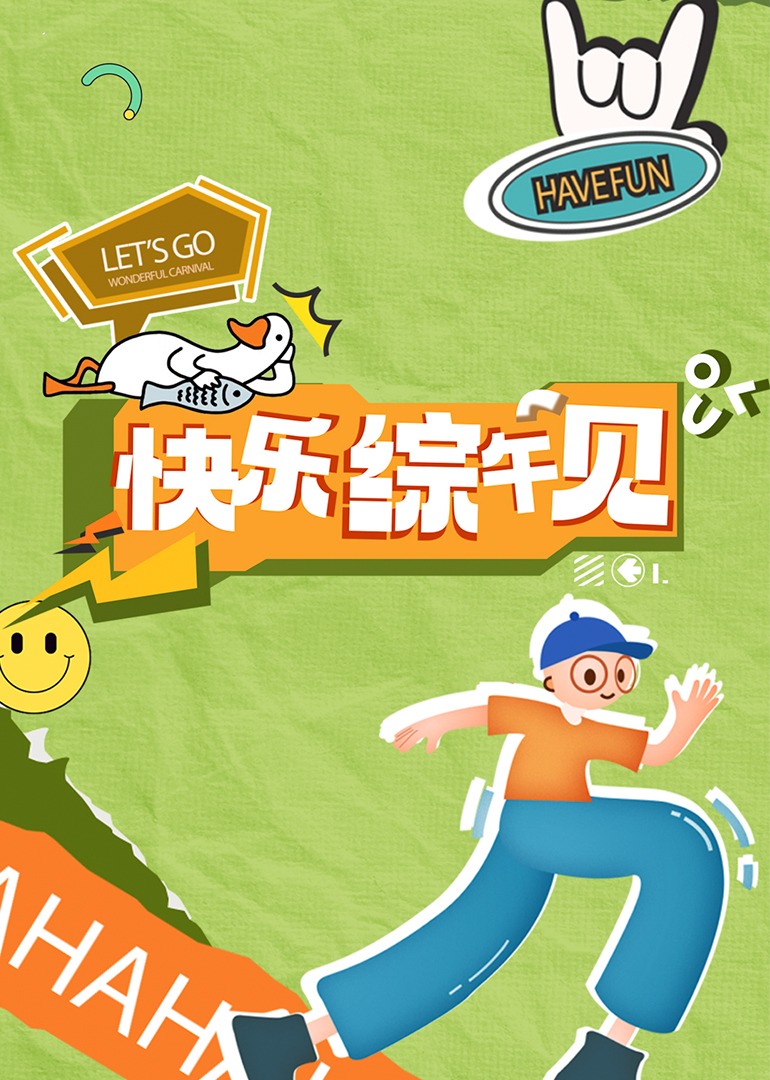 成人影视导航 - 91看片网