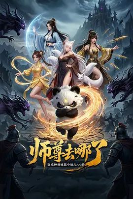 【2025年02月新品】推特极品烧婊子【金秘书】高级SVIP群福利，假屌丝袜塞穴自慰，边拔边喷水，好有味道 (1) - 91看片网