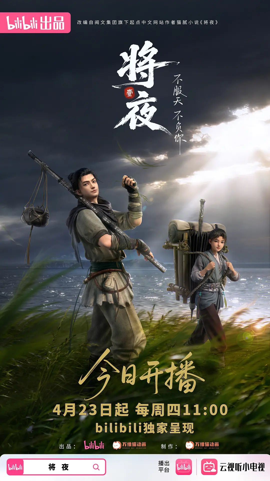 利哥探花.全程录制外围女很漂亮 - 91看片网