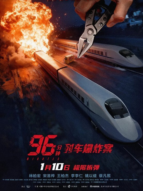 直奔李藤家密码开锁直接开干朋友圈高能记录说到做到 - 91看片网