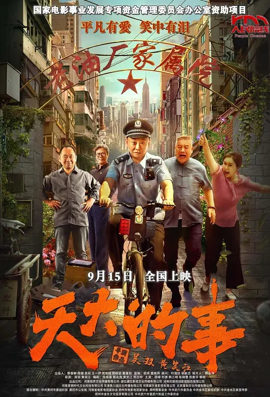 【性感骚婊尤物女神】小喵腰部以下全是腿户外露出操场做爱强制口暴淫荡至极！ - 91看片网