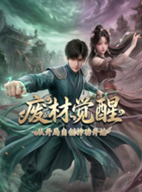 直到夏天结束为止第1话 - 91看片网
