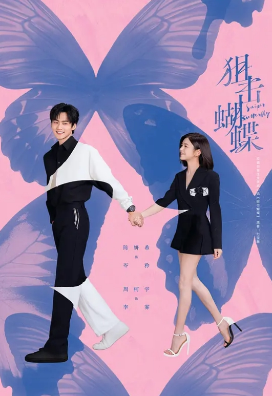 新一代女探花老婆姨姐闺蜜换着探花4000买单3 - 91看片网