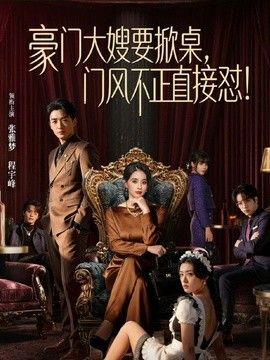 黑椒盖饭-风骚女友约啪记 被单男肉棒猛操不停叫爸爸 - 91看片网