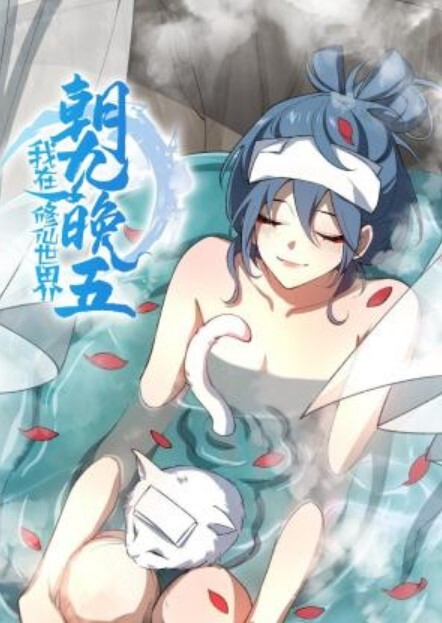 你们的女神我的精盆再好的逼都有操腻的时候 - 91看片网