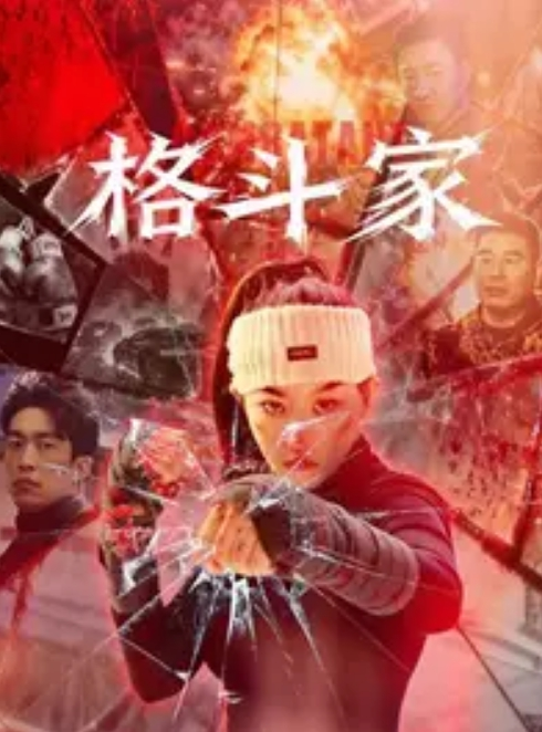 密码房菜鸟驿站双女神大秀直播 - 91看片网