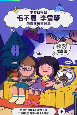 成人影视小说 - 91看片网