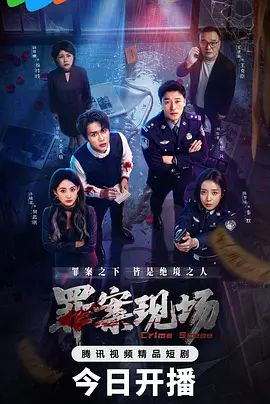 女店员看片子被发现惨通强奸 - 91看片网