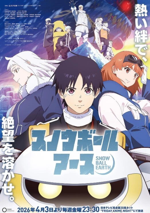 [Green Bunny] 御先祖賛江 第2話 「誰彼」 - 91看片网