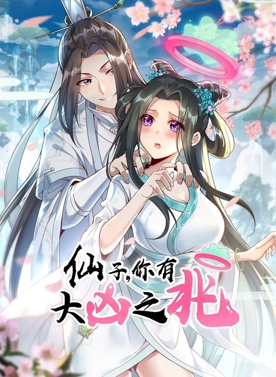 Nagoonimation毒蛇与密室的隐藏约会 - 91看片网