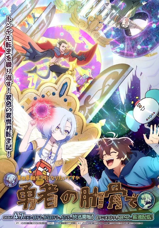 GinhahaYumemiRiamu动画Ginhaha - 91看片网