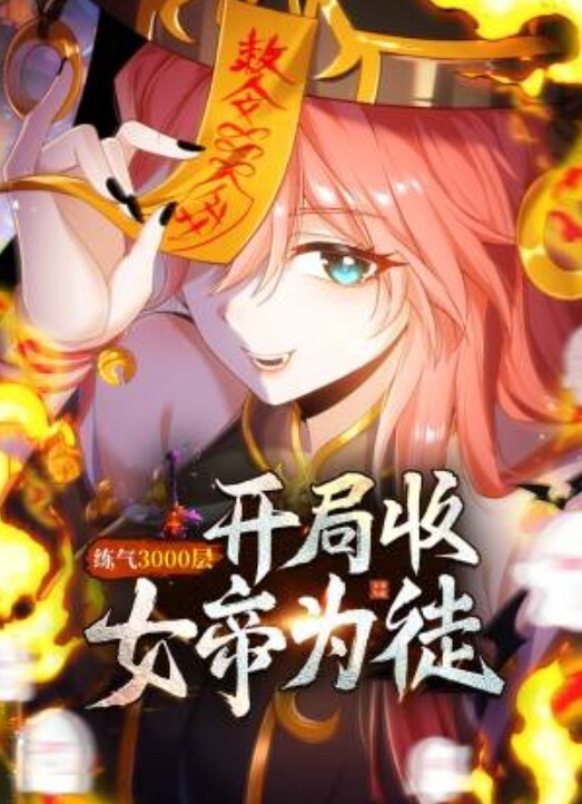 【深喉榨精】比女人还懂魅惑的媚娘 深喉榨精 手滑服务肉棒 满手精液 - 91看片网