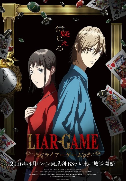 这间公司总觉得有点奇怪第1话 - 91看片网