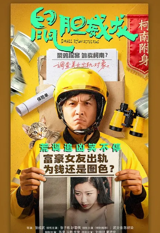 【唐伯虎】在脚上绑上红色的丝带，然后把自己当成礼物送给我吧 - 91看片网