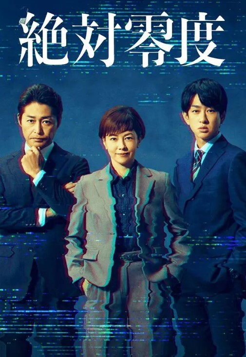 SOE-019 危险的马赛克强奸苍井空 - 91看片网