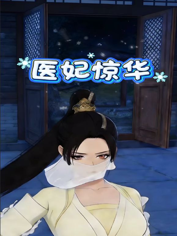 极品开档黑丝尤物【女神婉】道具爆插湿漉漉美穴 高潮喷水 粉嫩褶皱肉壁蠕动 清晰可见 - 91看片网