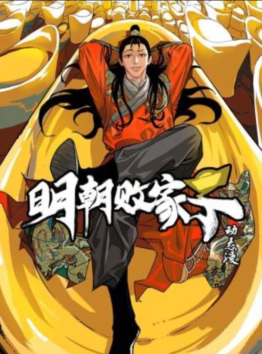 职场潜规则秘书被无套插入调教 - 91看片网