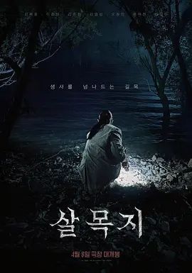 【1月新档】【SVIP完整版】推特68万良家杀手「我的枪好长」付费资源 无套抽插制服小女警，足交，站起来打桩，内射注精 (2) - 91看片网