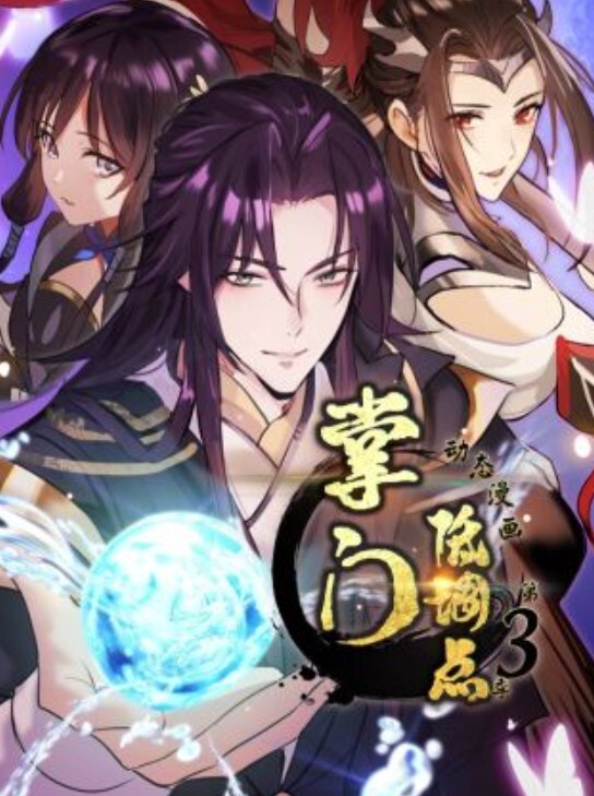 地味变改变土妹子的纯洁异性交往第8话 - 91看片网