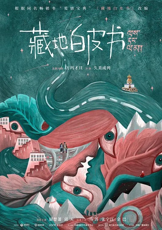 高颜值气质美女主持人被完全抄底屁屁很性感顺带一位漂亮洋妞 - 91看片网