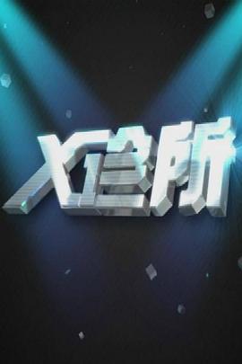 男女做爱电影 - 91看片网