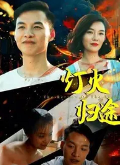 关闭的医院第2部分中文字幕 - 91看片网