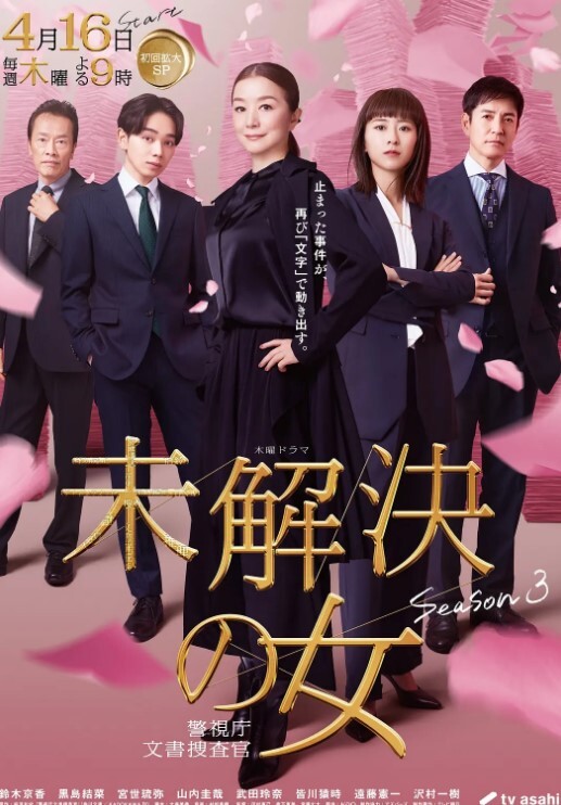 恶之女干部2 - 91看片网