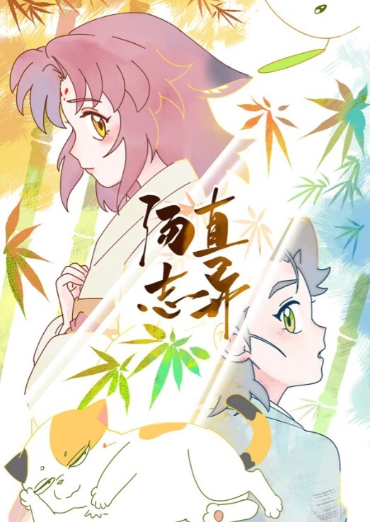 RAS0027 熊熊監視中下淫蕩女友真面目沈娜娜 - 91看片网