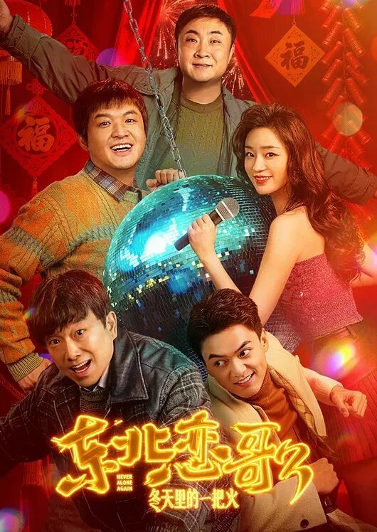 别人的女朋友肯定要站起来蹬 - 91看片网