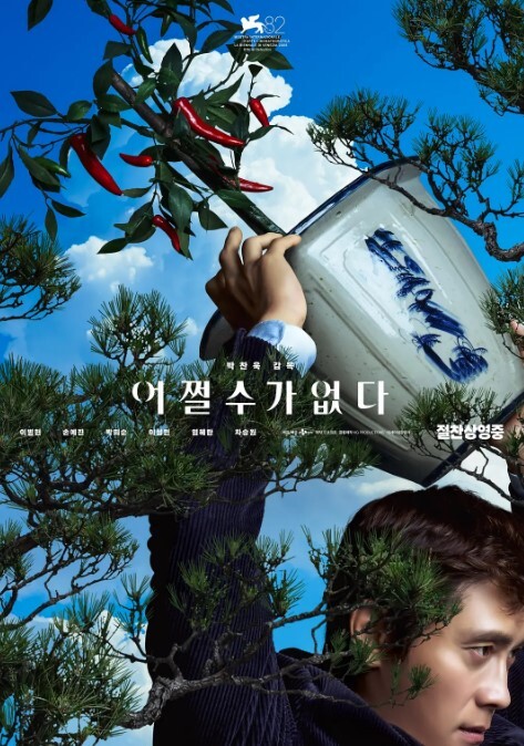 性爱酒吧 - 91看片网