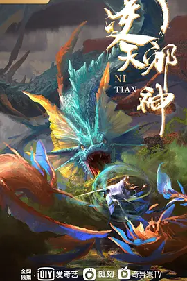 [Green Bunny] Space Ofera アッガ・ルター 第3話 「元祖 大四畳半細腕繁盛記」 - 91看片网
