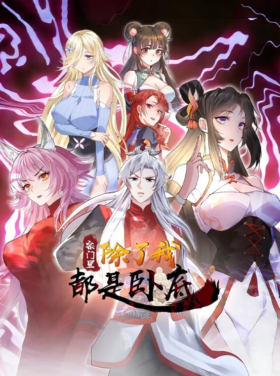 SISTERS夏日的最后一天千夏③ - 91看片网