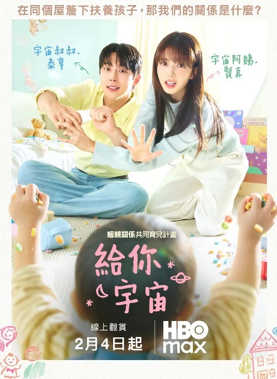 温芮欣AV没台词_开学荒淫健检EP1 - 91看片网