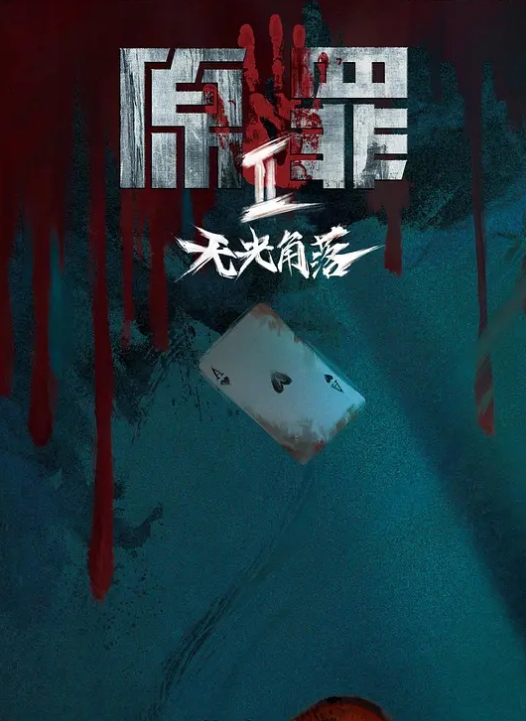 洛丽塔极致反差超强淫语挑逗甜甜的骚逼要被爸爸操肿了 - 91看片网