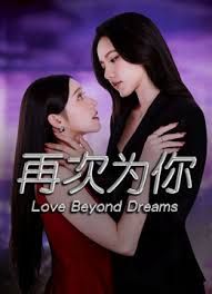 DASS-490(中字)成为爸爸活大叔情人的港区女子 橘玛丽 - 91看片网