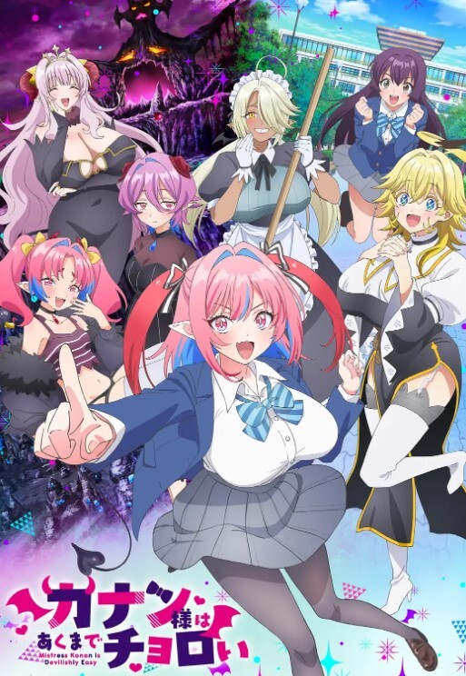 【水果派】阴间企划划―全眼女22 - 91看片网