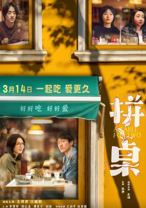 绝美人妻少妇绿老公叫来两兄弟现场操逼给他看 - 91看片网