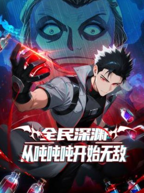地震【Egg2025】 - 91看片网