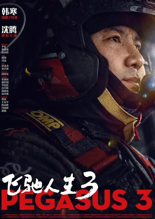 老头招妓野战妇女赚外快在树林日逼 - 91看片网