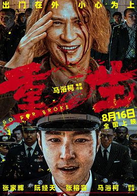 手机午夜伦理片 - 91看片网