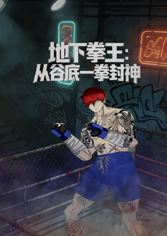 UP主小桃采精挑战失败接受处罚，吹箫毒龙啪啪一条龙服务 - 91看片网