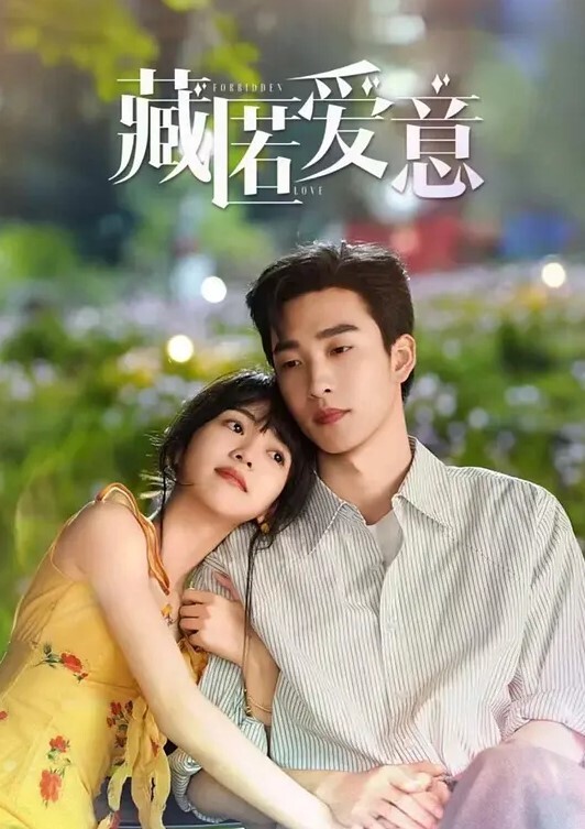 牙套妹性感蕾丝睡衣直播带货情趣用品学生制服高潮喷水 - 91看片网